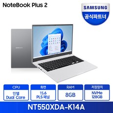삼성전자 노트북 플러스2 NT550XDA-K14A 삼성노트북 최신 윈도우11 탑재, WIN11 Pro, 8GB, 128GB, 셀러론, 그레이