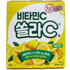 쏠라씨 비타민 C 레몬맛, 20정, 20개