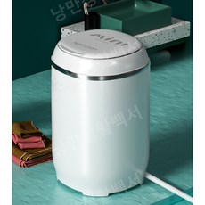 휴대용세탁기 속옷 세탁기 아기옷 세탁 삶는 미니세탁기추천, 블랙 6.5KG-블루라이트살균