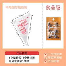 머핀컵 유산지컵 가정용 베이킹 종이컵 고온방지 롤업컵 케이크 몰드 머핀오븐 전자레인지컵, 22 중간 사이즈의 도배 가방100만+6도배부리.+어댑