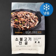 프레시지 소불고기 전골 (냉동), 1개, 430g