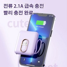 1개/1+1캠핑용보조배터리 대용량 20000mAh 보조배터리 휴대용 고속보조배터리 대용량 4개 탑재 멀티 컬러 옵션 에너자이저보조배터리 LED 라이트를 탑재해 어둠을 밝히다, 퍼플(고양이)