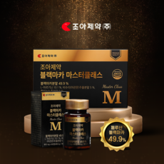 [조아제약] 블랙마카 마스터클래스 아르기닌 야관문 흑마늘 활력강화, 6박스, 60캡슐