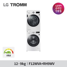 LG 트롬 세탁기 건조기세트 F12WVA-9WB (F12WVA+RH9WV) 12KG+9KG 1등급 화이트