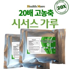 헬스모어 시서스가루 100% 20배 고농축 분말 500g 1+1 총 1kg, 1개, 500g+500g