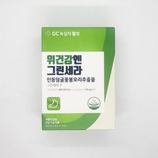 녹십자웰빙 위건강엔 그린세라 30포 jhw