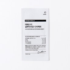 여에스더 글루타치온 신세계 cj 홈쇼핑 피부미용 효능 효과, 2박스(2개월분)-인기 할인가