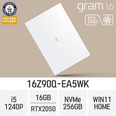 LG그램 RTX 2050 - 16Z90Q-EA5WK [개봉 후 윈도우11설치 모델로 출고됩니다.], WIN11 Home, 16GB, 256GB, 코어i5, 화이트