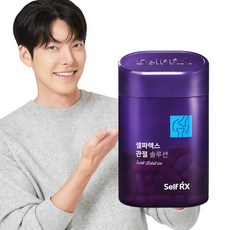 관절 솔루션, 없음