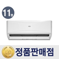 캐리어 냉난방기 벽걸이 인버터 냉온풍기 11평형 CSV-Q115B 특급설치