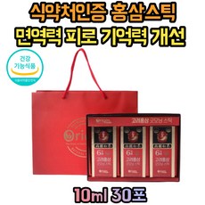 남성 여성 할머니 할아버지 노인 답례품 홍삼 선물 친가 시댁 인사 감사 친적 명절 추석 설날 집들이 40대 50대 60대 70대 80대