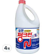 유한양행 유한 펑크린 2L, 3.9L, 4개