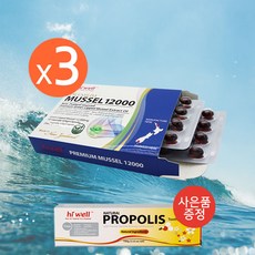 하이웰 프리미엄 초록입홍합 오일 12000 50캡슐, 3개, 12000mg