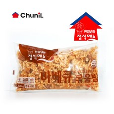 천일볶음밥 바베큐볶음밥300g 1저녁메뉴 아침식사메뉴 밀키트도시락, 1