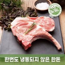 [프레스코 다이렉트] 국내산 한돈 돈토마호크 500g-650g(2덩이) 냉장 1등급 돈마호크 프다, 500g-650g (구이용 2덩이), 2개