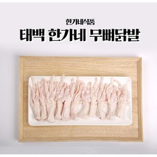 태백 한가네 무뼈닭발 1kg 뼈없는닭발, 1팩, 1000g