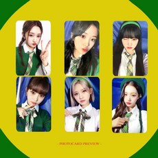 아이브 IVE After Like SW4.0 스페셜 포토카드 그린 학교 유니폼 양면 원영 리즈 유진 팬 선물 6 장, G-I VE-06
