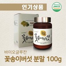 함량 100% 순수 꽃송이버섯 분말 100g, 1개