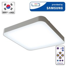리모컨 방등 50/60W 시스템 LED 국산 삼성칩, 60W 리모컨방등, 화이트