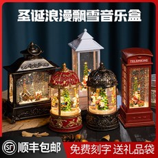 크리스마스 오르골 장식 소품 랜턴 LED 스노우볼 감성, 전화 부스 청동 회전 크리스마스 트리 기차