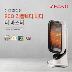 신일전자 NEW 에코히터 리플렉터 히터 더마스터 SEH-ECO1000 리모컨형 (화이트)
