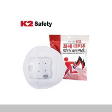 K2 화재대피마스크 IUA19903 호흡보호구 개인보호구, 1개