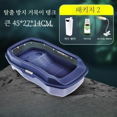 가정용 반수생 거북이 수조 페닌슐라쿠터 어항 키우기 수족관, S