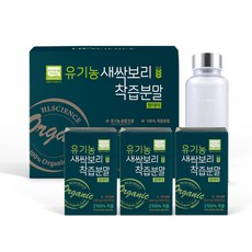 [HL사이언스] 유기농 새싹보리 착즙분말 원데이 선물세트, 30포, 3box+보틀