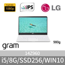 LG그램 14Z960 I5-6200/8G/M2 SSD256G/HD520/14/WIN10
