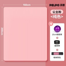 초대형 층간소음운동 큰악마 매트 2mx1.6m+15mm 홈짐 바닥 요가 매트, 핑크 2m×1.6m(밴드+볼+파우치증정)