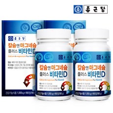 종근당 칼슘앤 마그네슘 플러스비타민D 영양제, 180정, 2개