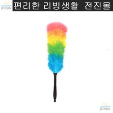 소파아래청소 침대밑청소 진열장청소 사무실청소 먼지제거 소품청소 소파청소