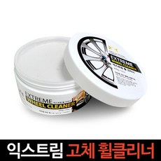 VIP 익스트림 고체 휠크리너 (분진오염물 철분녹등의 휠 복원제), 1