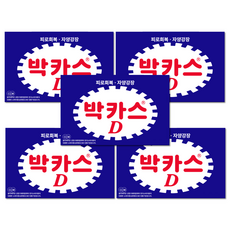 동아제약 박카스 D, 50개 박스포장