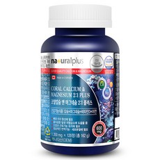 네츄럴플러스 코랄칼슘 앤 마그네슘 플러스 영양제, 120정, 1개