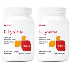 GNC 엘 라이신 1000MG 90정 L-Lysine 2개세트, 2개