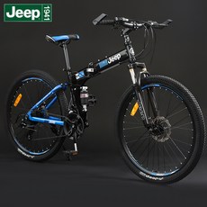 Jeep 지프 자전거 접이식 자전거 산악 자전거 24인치 26인치, 24인치 24단, 블루