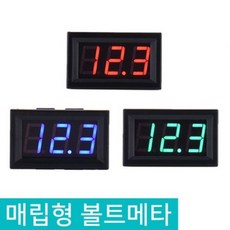 12V 24V 겸용 매립형 볼트메타 볼트게이지 전압 차량용 파워뱅크 집어등 디지털 전압계 DC4.5~30V 잔량표시 잔량계, D83_볼트메타 블루