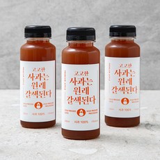 고고한 사과는 원래 갈색된다 주스, 280ml, 3개
