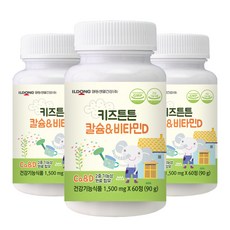 일동생활건강 키즈튼튼 칼슘 앤 비타민D, 60정, 3병