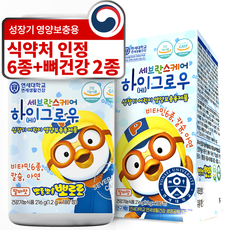 연세 세브란스 케어 맛있는 딸바맛 성장기 영양 보충용 어린이 영양제 뽀로로 하이그로우, 1box, 180정