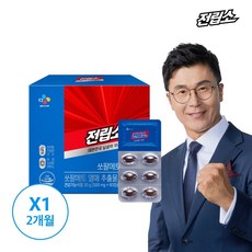 (23년 리뉴얼) CJ 전립소 쏘팔메토 아연 1박스 (2개월)
