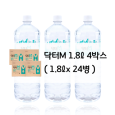 닥터M 1 800ml 100% 리얼 후기 경도 210 자연 미네랄워터 알카리수로 만든 헬스케어 음료 연구논문 KCI 학술지 등재, 24개, 1.8L