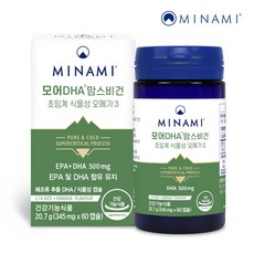 모어DHA 맘스비건 초임계 식물성 오메가3 임산부 60캡슐, 1개