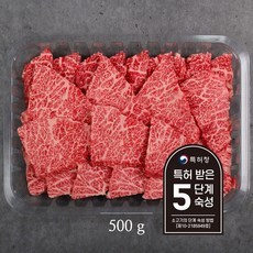 명품한우금오 1등급 한우 500g 꽃갈비살 구이용(냉장) 암소