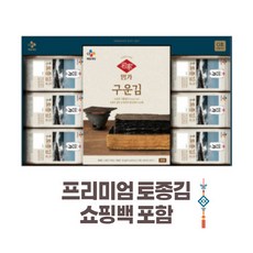 프리미엄 선물세트 토종김 O호 (1개) 해외 외국인선물 명절 추석 한가위 선물 부모님 업체 직원 직장인 명품 고급 회사 기업 설 설날 연말 시댁 대량 대용량 새해 신년 선물용, 본상품