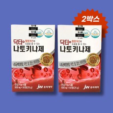 JW중외제약 닥터 나토키나제 (500mg x 50정) 2박스, 상세페이지 참조, 상세페이지 참조