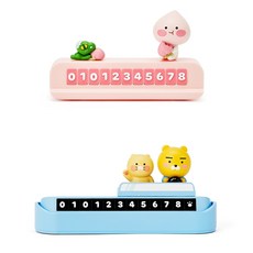 카카오프렌즈 차 방향제 전화번호 주차번호판 자동차 연락처 리틀어피치, 2.피규어 주차번호판_라이언 춘식이