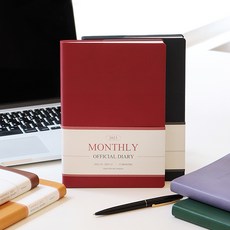 인디고 2023 오피셜 다이어리 먼슬리 (날짜형 월간 25절 A5), [M5 06-005090] 옐로우