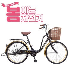 [여성용 자전거 이벤트] 지멘스 여성자전거 자전거추천 알루미늄 7단 클래식바이크, 쥬시, 24인치_블랙, 미조립박스발송